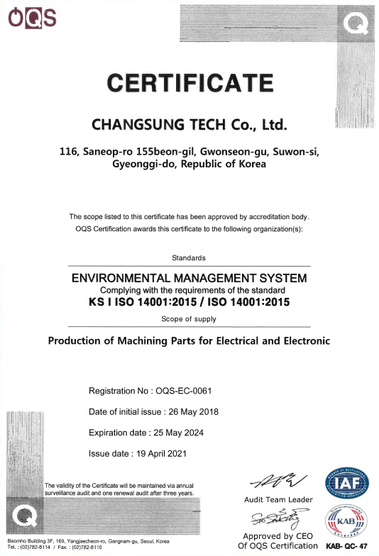ISO 14001 (environmental management system) certification