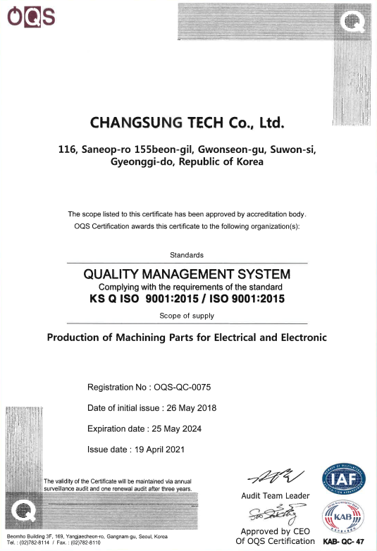 ISO 9001 (Quality Management System) certification